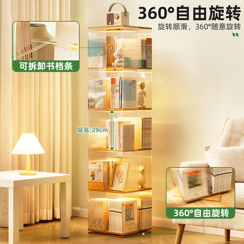 Rotating bookshelf bookcase storage rack floor-standing home children's library living room multi-layer storage cabinet simple solid wood