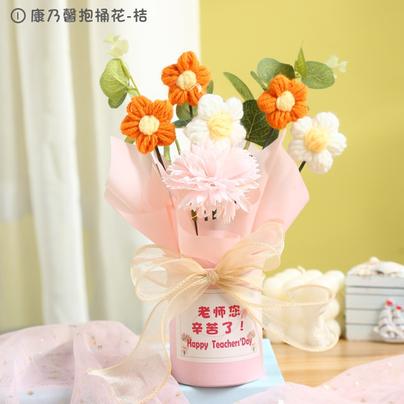 教師の日のプレゼントのセットの手編みの小さい花束は先生のお土産の卸売りメーカーに直接販売します。|undefined