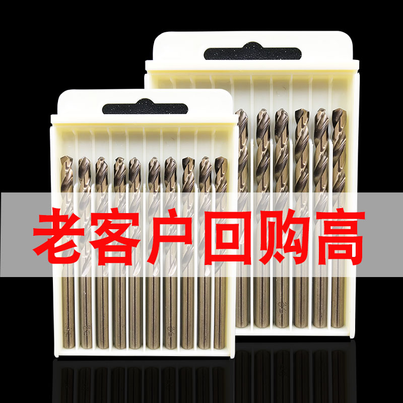 麻花钻高钴高速钢不锈钢铁铝打孔M42直柄含钴麻花钻头6.6-13m
