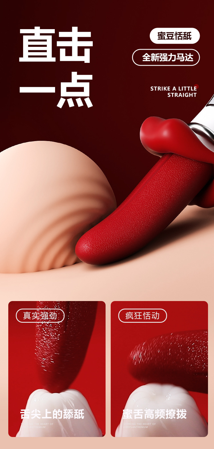Mystery Tongue Stick Vibrating Tongue Toy, Rechargeable Multi-Frequency, Red — detail image 22
