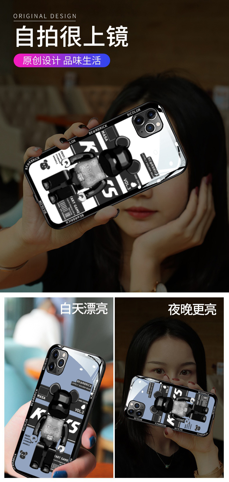 手機殼標簽酷黑熊適用于iPhone13pro蘋果11發光手機殼玻璃13proma保護套