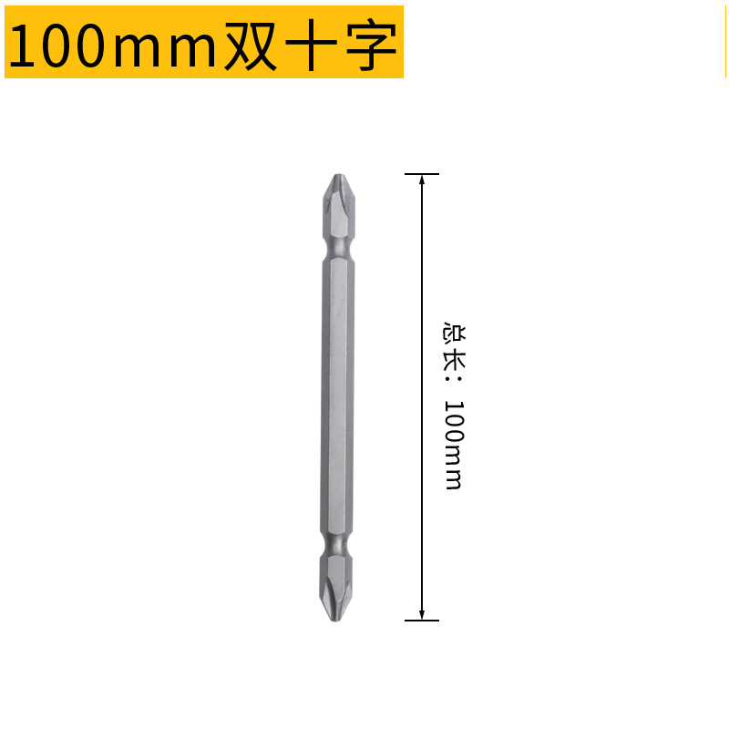 Doble cabeza de lote S2 fuerte magnetismo de alta resistencia boquilla de lote cruzada taladro eléctrico de mano cabeza de lote de aire destornillador eléctrico cabeza de lote