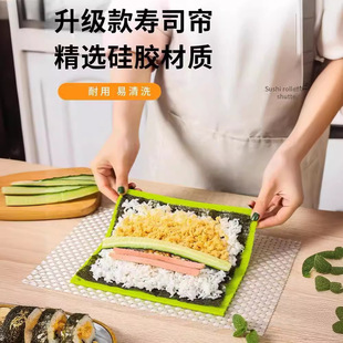 2024 New Double-Sided Silicone Imitation Bamboo Japanese Sushi Roll Tool Mold Commercial Seaweed Sushi Seaweed Rice
