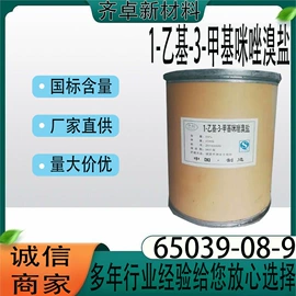 化工中间体;分析试剂;其他活性剂