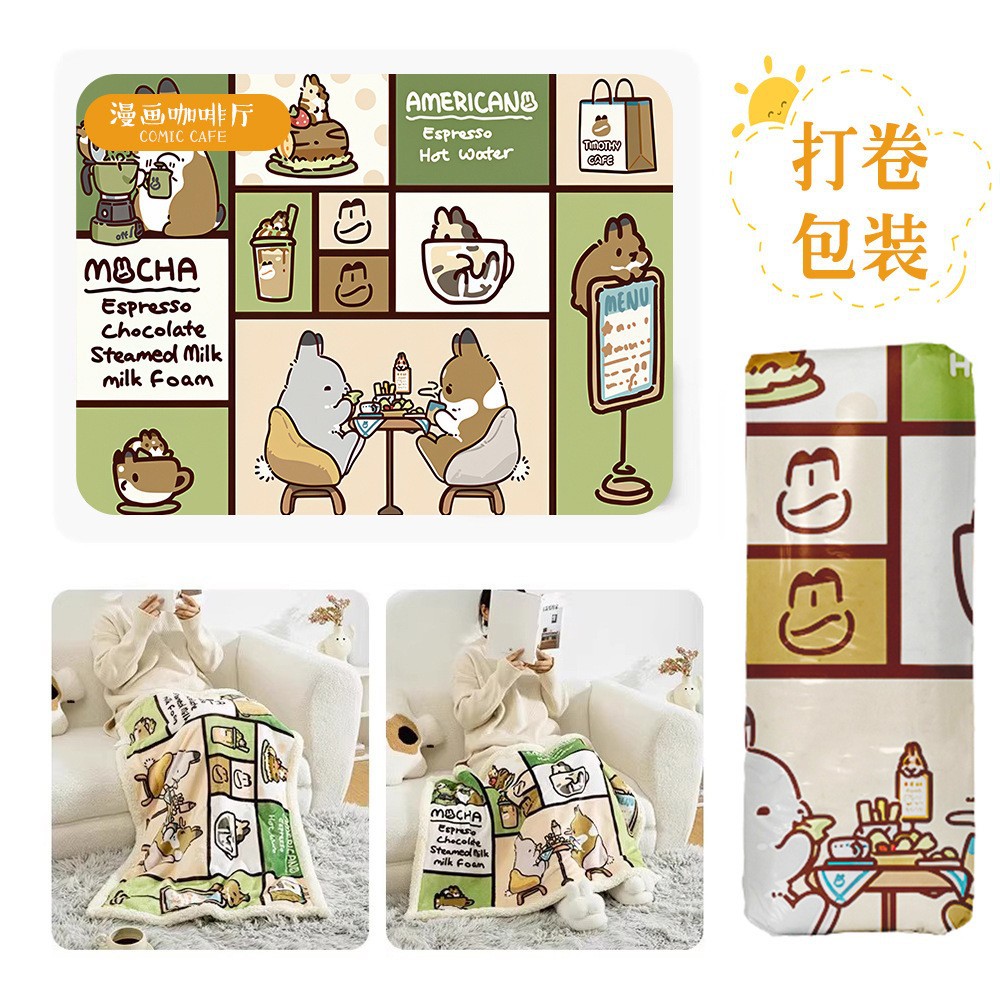 수면보조 커피 IP