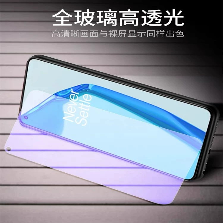 Применимая закаленная пленка OPPOREAMEQ3 для полного покрытия экрана Q3Pro, защита от синего света и отпечатков пальцев для мобильных телефонов Q3i