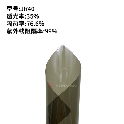 Co-Extruded Color-Changing Refractive High-Insulation | Automotive Film - 15230m-jr40