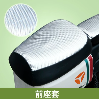 New national standard Yadi electric vehicle seat cover DE/DE8/V/DE/DS6 waterproof and sun-proof DM seat cushion cover (Electric car cushion) - new-national-standard-sunproof-and-waterproof-cube-front-seat-cover