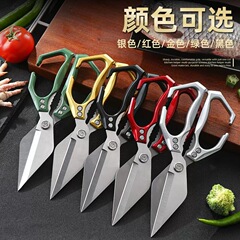 跨境批发加厚鸡骨剪家用厨房厨用剪刀多功能强力剪骨专用大头剪子