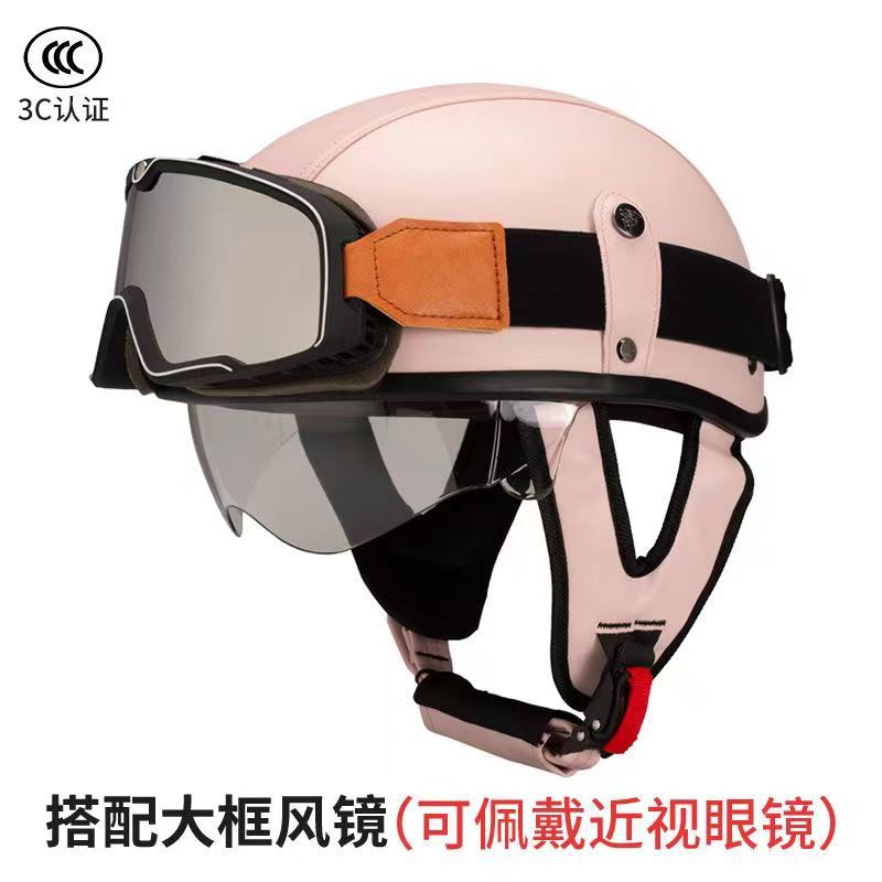 핑크 큰 프레임 고글