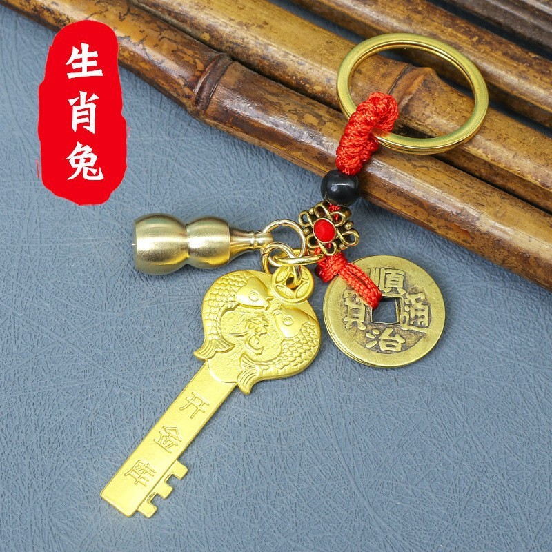 真鍮干支回転ダブル貔貅ひょうたんキーホルダー車の金属小さな中国風のキーペンダントアクセサリー卸売|undefined