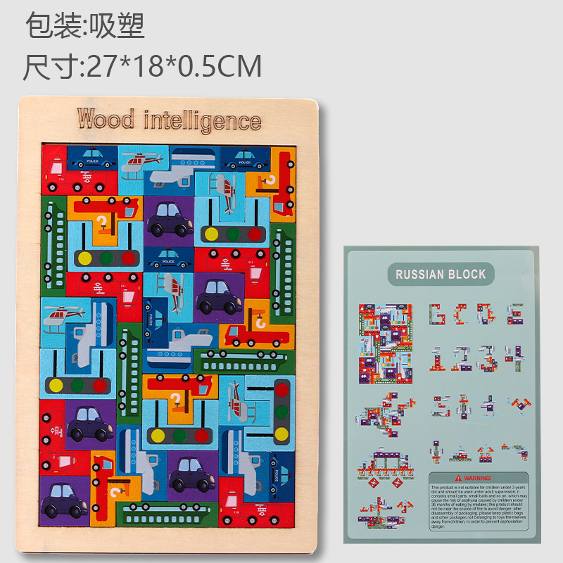 Fabricante Tetris Puzzle para niños Variedad Rompecabezas Educación temprana Pensamiento Entrenamiento Juguetes de madera