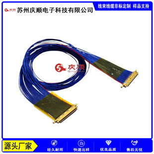 ��Ʒ�|IPEX CABLINE-VS 20454 020T EDP���� SGC MCX LVDSͬ�S��