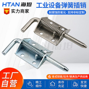 Thickened 304 stainless steel industrial heavy-duty iron spring mechanical equipment cabinet door car truck compartment latch