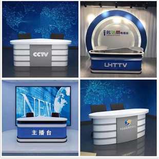 Painted News Media Broadcasting Host Table Internet Celebrity Live Broadcast Table Director's Desk Children's Hosting Speech Podium Special-Shaped