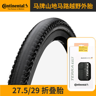 Ma Brand TerraHardpack Bicycle Outer Tire Mountain Highway Car Stab-resistant Wear-resistant Folding Mountain Horse Off-road Tire