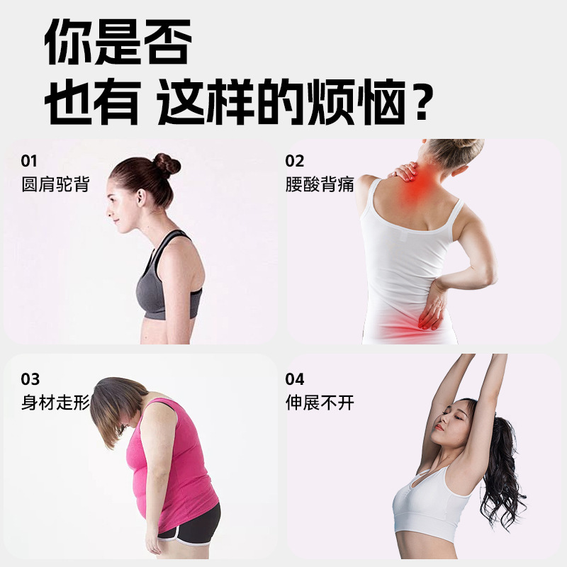 アップグレード金八字ラリー強化版開肩開背フィットネス女性背中ストレッチベルト家庭用トレーニング|undefined