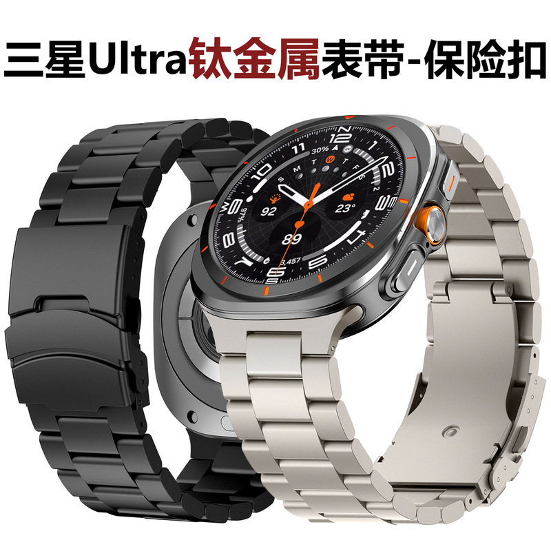 Suitable for Samsung Watch Ultra 47mm Titanium Metal Strap with Integrated Three-Bead Safety Buckle Ultra Titanium Alloy Strap