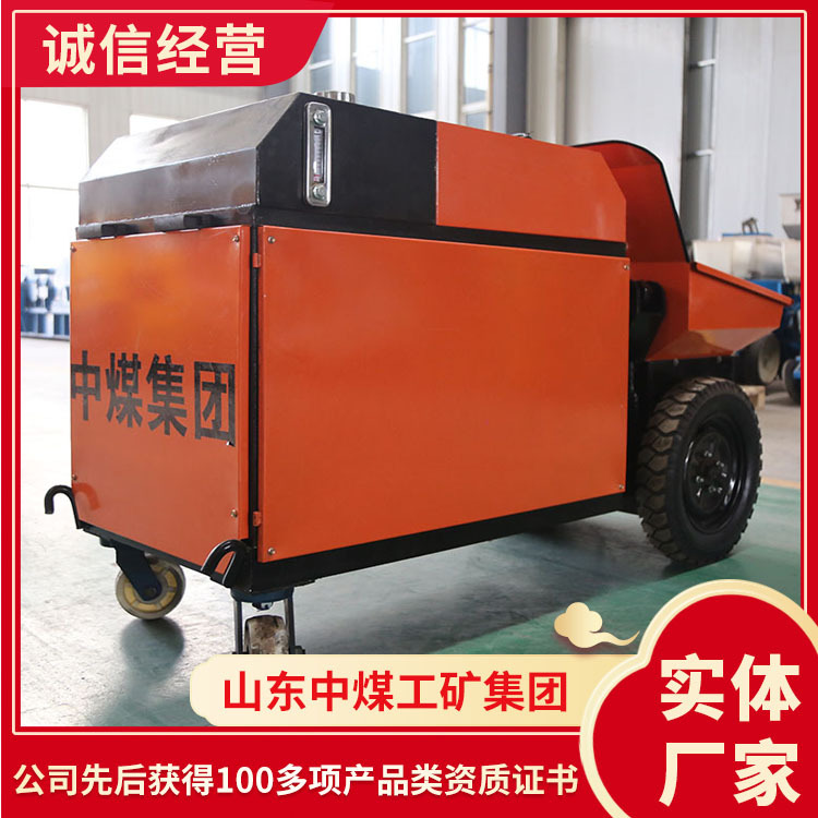 HBTS10混凝土输送泵现货供应HBTS10混凝土输送泵厂家采购