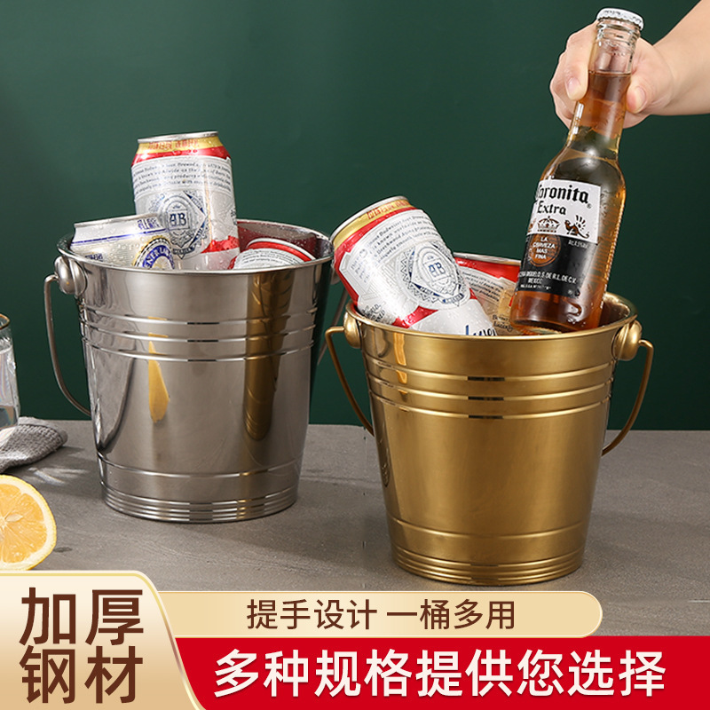 加厚不锈钢冰桶手提啤酒桶酒吧KTV冰粒桶红酒桶小水桶派对香槟桶|undefined