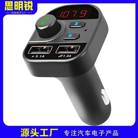 车载mp3;车载免提;蓝牙适配器