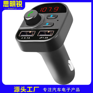 Car Bluetooth mp3 Bluetooth 5.0 FM lossless music playback wireless hands-free phone dual USB charging voltage detection