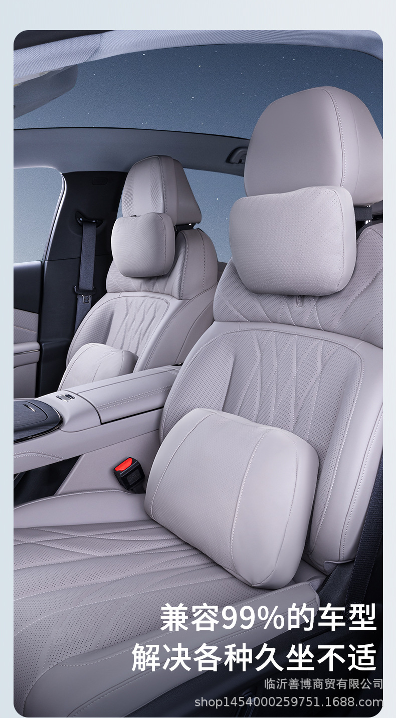 Suitable for Galaxy Starlight 8 Headrest and Lumbar Support, Starlight 8 Special Car Interior Accessories Pillow Lumbar Cushion Waist and Neck Protector
