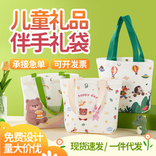帆布袋定制logo学生儿童生日礼品伴手礼袋迷你手提广告帆布包定做