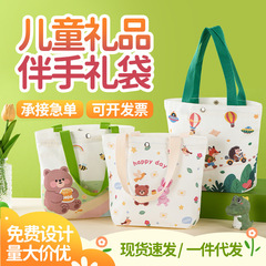 帆布袋定制logo学生儿童生日礼品伴手礼袋迷你手提广告帆布包定做