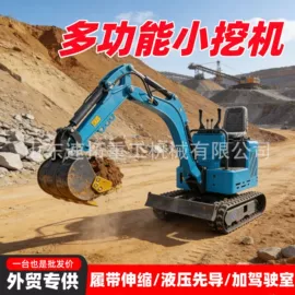 挖掘机械;拖拉机;割草机