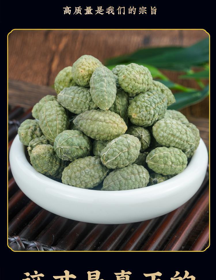Wild Cucumber Seed Ye Xigua 500g Dried Sliced Chinese Herbal Ingredient for Decoction and Tea key features