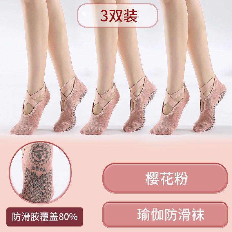Piel de silicona profesional pilates calcetines deportivos indoor danza calcetines para principiantes comercio exterior