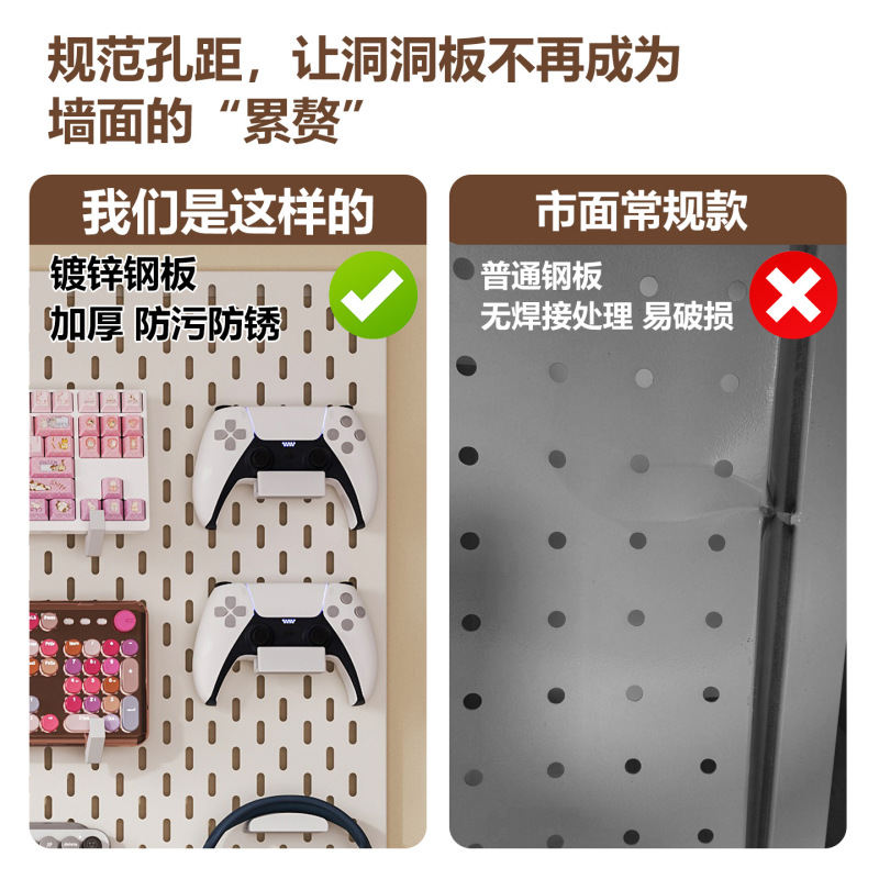 书桌洞洞板置物架玄关餐边柜内收纳架长圆孔壁挂装饰家政柜工具架|undefined