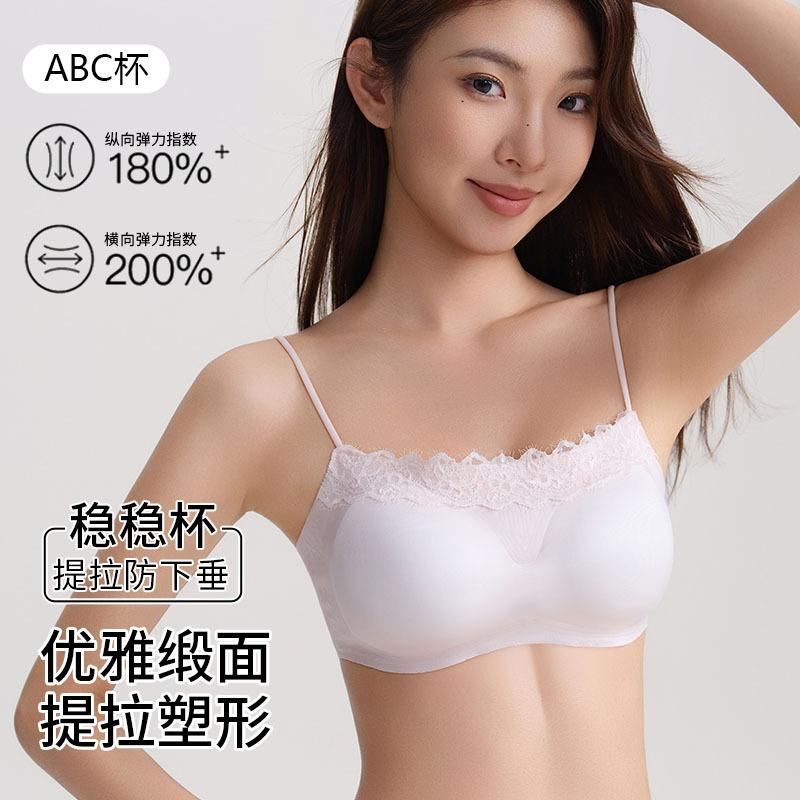 Women's New Lace V-Neck Cross Strap Camisole Anti-Exposure Strapless Bra Without Underwire