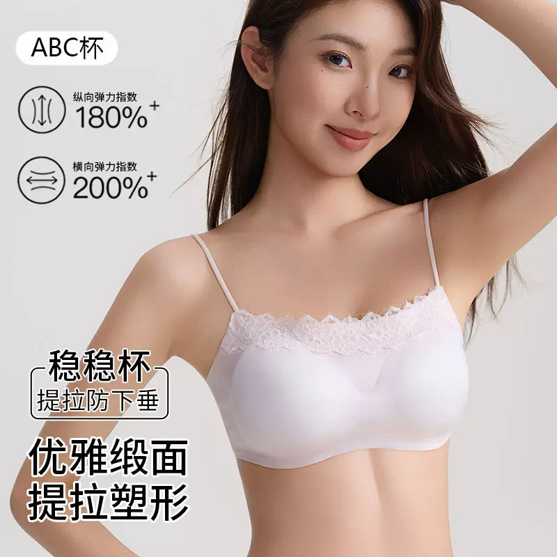 美背内衣女新款吊带蕾丝V领交叉细肩带抹胸防走光裹胸无钢圈文胸