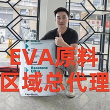 EVA ����ɭȫϵ LD721.IK LD723.28 LD720ճ�Y��� �D����Ĥ