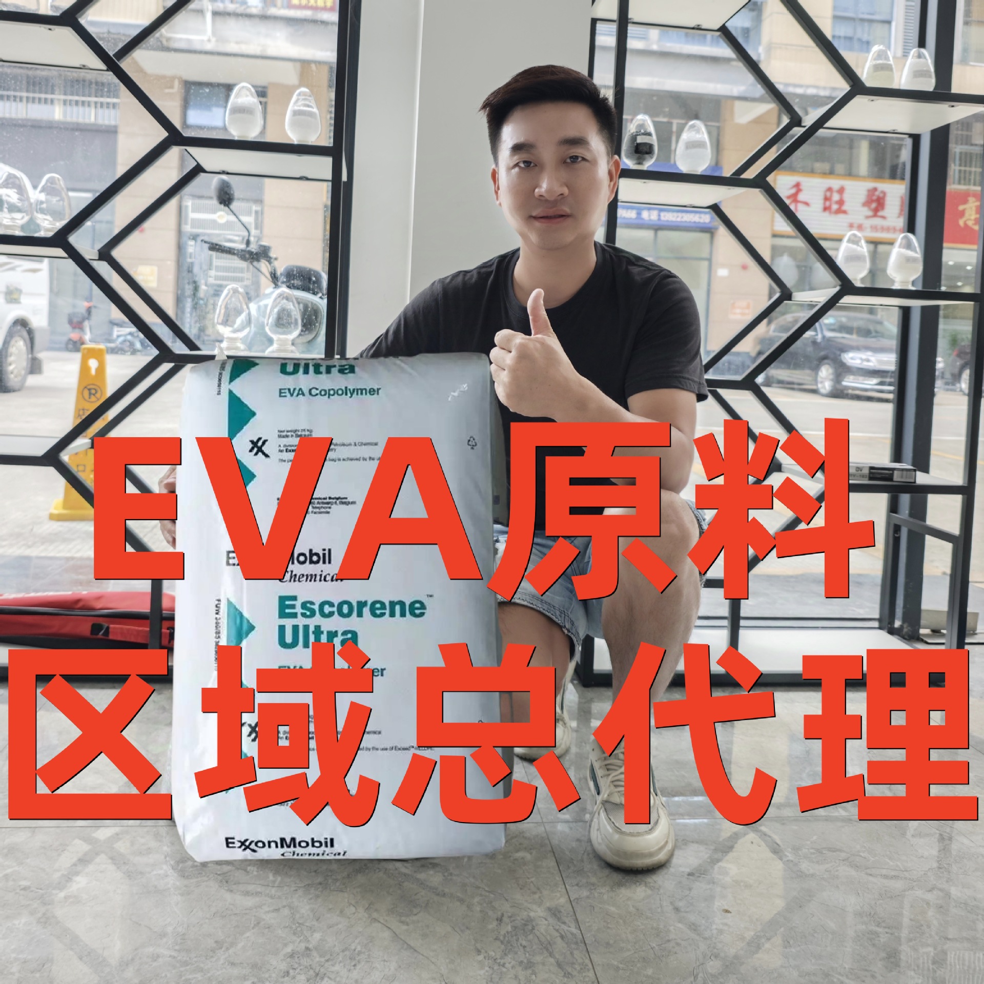 EVA 埃克森全系 FL00728CC FL00909 FL00714粘结热封 挤出 涂覆