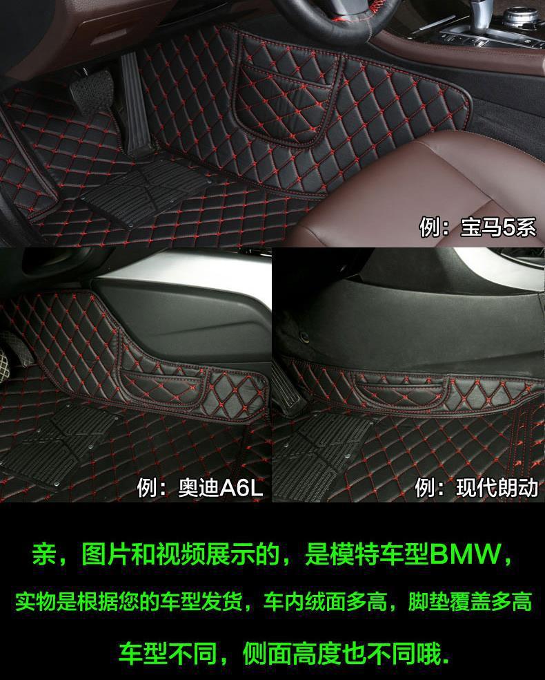 Car floor mat, main cab, single piece, double-layer wire ring, fully surrounds the front and passenger seats, and the rear special floor mat is large