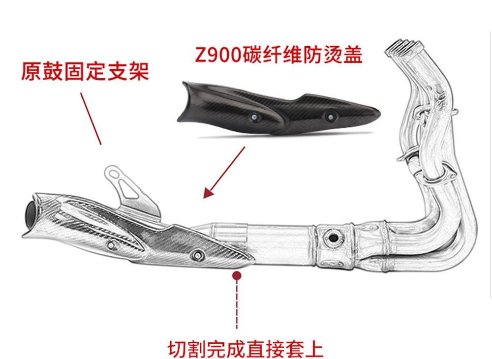 Kawasaki Z900 modified exhaust SC exhaust AR exhaust Scorpio Z900 Scorpio carbon fiber exhaust