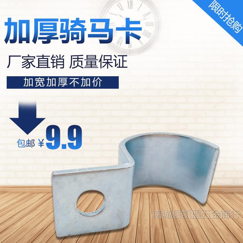 单边骑马卡镀锌管卡欧姆卡单孔管夹仪表管道支架固定神器管箍卡子