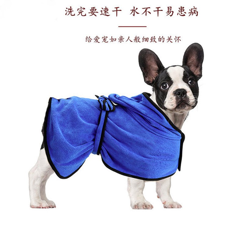 ペット吸水性フード付きバスタオル、中小型犬用バスローブ、柴犬、コーギー猫、猫用ソフト速乾服|undefined