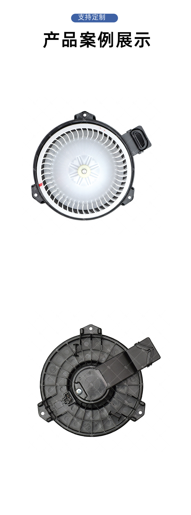 Suitable for the 14-Year-Old Trumpchi Gs4 Car Series Air Conditioning Blower Parts 8105005Aafs100