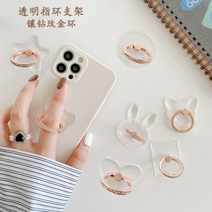 Rose Gold Diamond Transparent Ring Bracket Rose Gold Ring Lazy Mobile Phone Bracket Acrylic Transparent Ring Buckle