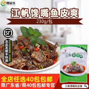 ��������~Ƥˬ�����~Ƥ��������Ʒ�����ʳ��������u����230g