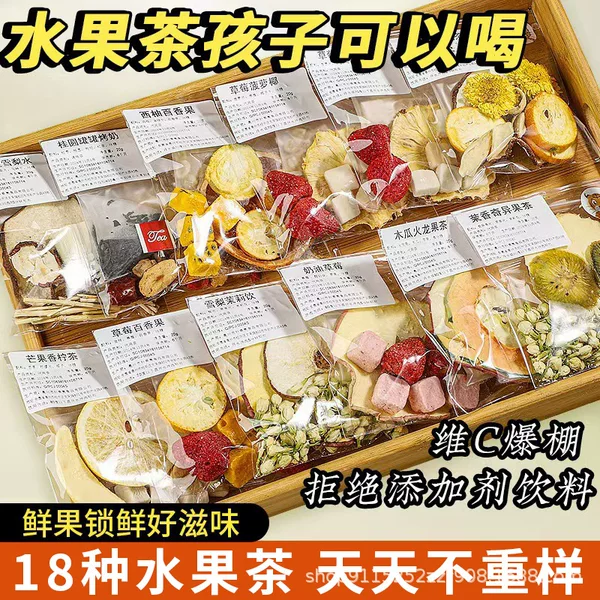 Colorful Fruit Tea C Fruit Tea Combination Bagged Tea Bag Freeze-Dried Lemon Passion Fruit Fruit Tea Bag Wholesale Delivery