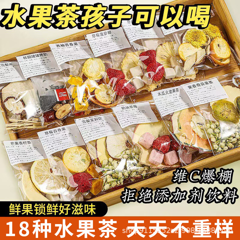 Colorful Fruit Tea C Fruit Tea Combination Bagged Tea Bag Freeze-Dried Lemon Passion Fruit Fruit Tea Bag Wholesale Delivery