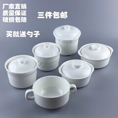 陶器製耐水シチューポット、高温耐性、蓋付きツバメの巣デザートカップ、蒸し卵ボウル、業務用シチューポット、ホテル沙仙ライナー