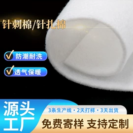 纺织填充物;其他棉类面料;涤纶纤维