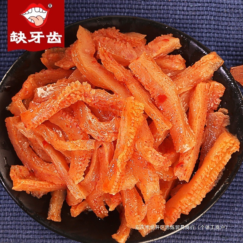 缺牙齿香辣素毛肚魔芋丝30包素牛肚耳尖湖南特产超猛辣素食熟食品|undefined