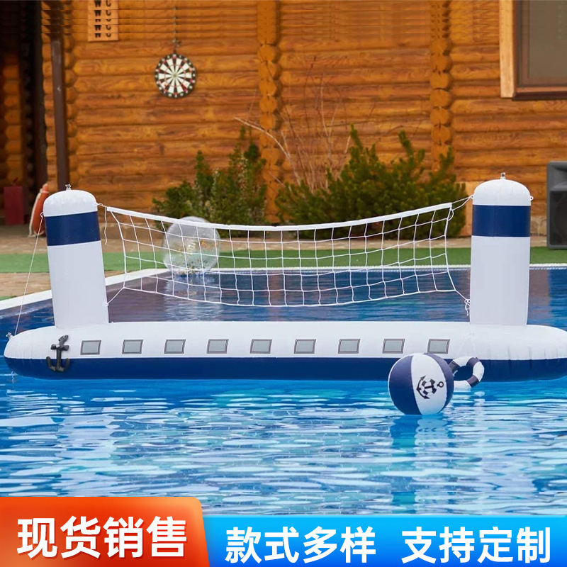 Customized Pvc Inflatable Volleyball Stand, Water Beach Floating, Swimming Pool Throwing Toy, Team Building Game, Multiplayer Entertainment